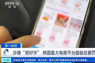 开云kaiyun体育官方网站截图2